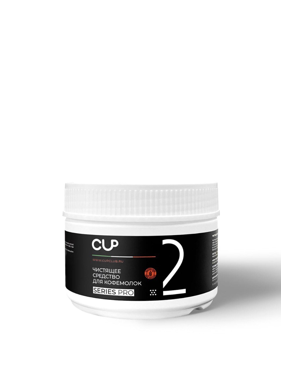 CUP 2  Чистящее средство для кофемолок